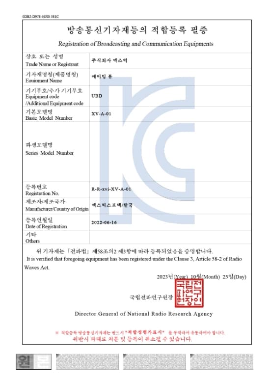 特許 4